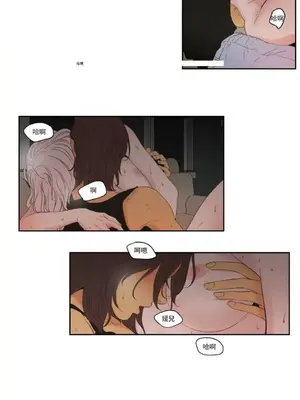 狐狸在說什麼？What Does the Fox Say？ 1-134話[完結]_5121012