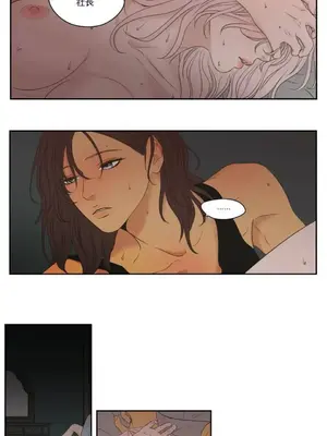 狐狸在說什麼？What Does the Fox Say？ 1-134話[完結]_5121014