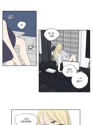 狐狸在說什麼？What Does the Fox Say？ 1-134話[完結]_2048029