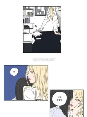 狐狸在說什麼？What Does the Fox Say？ 1-134話[完結]_2048030