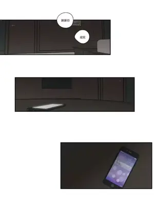 狐狸在說什麼？What Does the Fox Say？ 1-134話[完結]_5121016