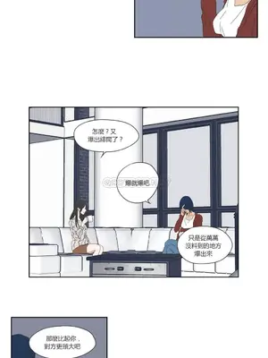 狐狸在說什麼？What Does the Fox Say？ 1-134話[完結]_2048031