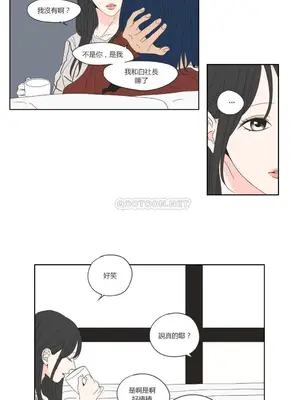 狐狸在說什麼？What Does the Fox Say？ 1-134話[完結]_2048032