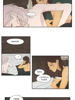 狐狸在說什麼？What Does the Fox Say？ 1-134話[完結]_5122002