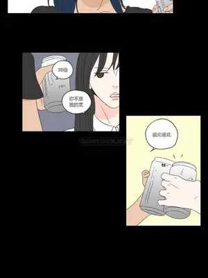 狐狸在說什麼？What Does the Fox Say？ 1-134話[完結]_2049035