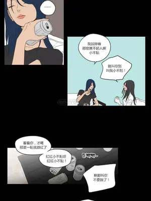 狐狸在說什麼？What Does the Fox Say？ 1-134話[完結]_2049036