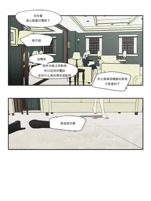 狐狸在說什麼？What Does the Fox Say？ 1-134話[完結]_5122007
