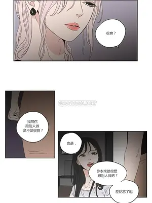 狐狸在說什麼？What Does the Fox Say？ 1-134話[完結]_2049040