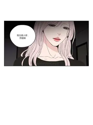 狐狸在說什麼？What Does the Fox Say？ 1-134話[完結]_2049042