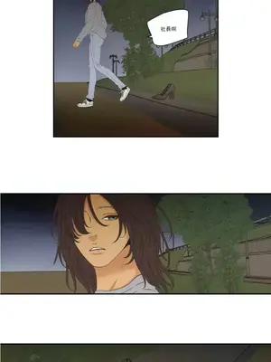 狐狸在說什麼？What Does the Fox Say？ 1-134話[完結]_5122013