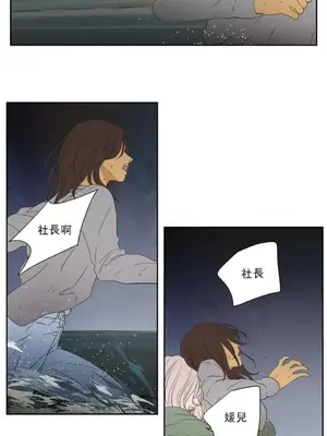 狐狸在說什麼？What Does the Fox Say？ 1-134話[完結]_5122015