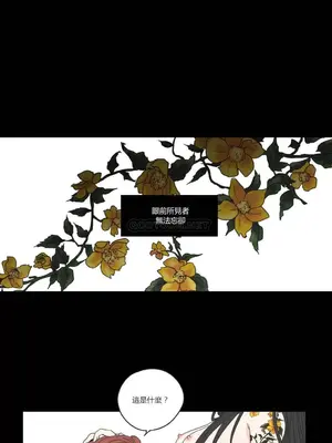 狐狸在說什麼？What Does the Fox Say？ 1-134話[完結]_2050045