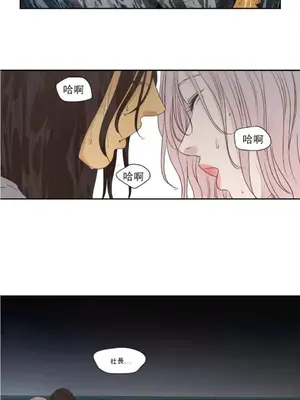 狐狸在說什麼？What Does the Fox Say？ 1-134話[完結]_5122016