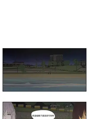 狐狸在說什麼？What Does the Fox Say？ 1-134話[完結]_5123001