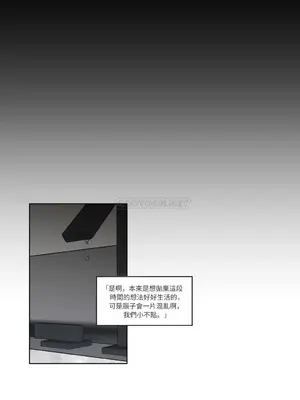 狐狸在說什麼？What Does the Fox Say？ 1-134話[完結]_2050047