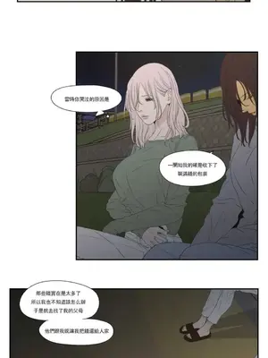 狐狸在說什麼？What Does the Fox Say？ 1-134話[完結]_5123003