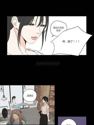 狐狸在說什麼？What Does the Fox Say？ 1-134話[完結]_2050049