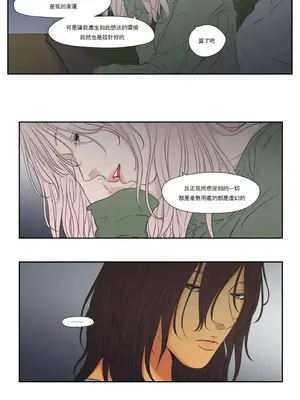 狐狸在說什麼？What Does the Fox Say？ 1-134話[完結]_5123004