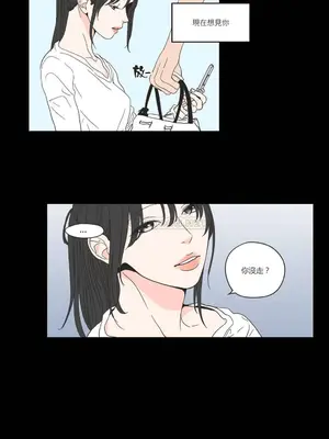 狐狸在說什麼？What Does the Fox Say？ 1-134話[完結]_2050050