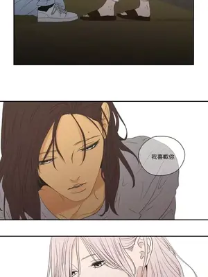 狐狸在說什麼？What Does the Fox Say？ 1-134話[完結]_5123006