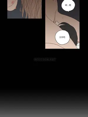 狐狸在說什麼？What Does the Fox Say？ 1-134話[完結]_2050052