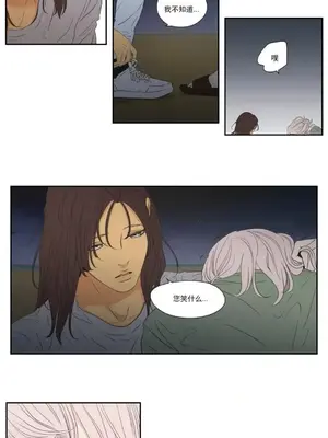 狐狸在說什麼？What Does the Fox Say？ 1-134話[完結]_5123007