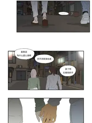 狐狸在說什麼？What Does the Fox Say？ 1-134話[完結]_5123008