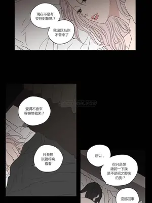 狐狸在說什麼？What Does the Fox Say？ 1-134話[完結]_2050054
