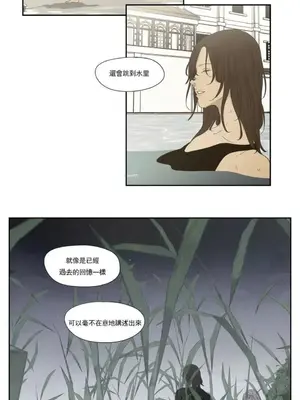 狐狸在說什麼？What Does the Fox Say？ 1-134話[完結]_5123009