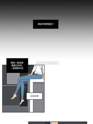 狐狸在說什麼？What Does the Fox Say？ 1-134話[完結]_2050055