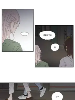 狐狸在說什麼？What Does the Fox Say？ 1-134話[完結]_5123010