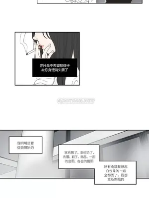 狐狸在說什麼？What Does the Fox Say？ 1-134話[完結]_2050056