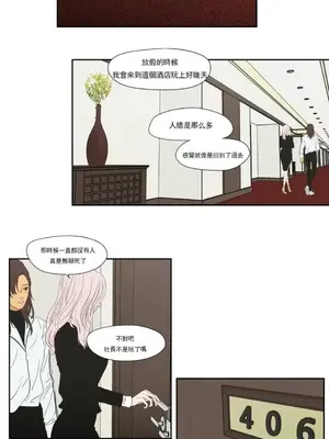 狐狸在說什麼？What Does the Fox Say？ 1-134話[完結]_5123012