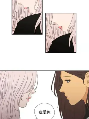 狐狸在說什麼？What Does the Fox Say？ 1-134話[完結]_5123014