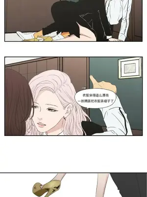 狐狸在說什麼？What Does the Fox Say？ 1-134話[完結]_5123015