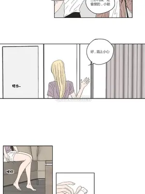 狐狸在說什麼？What Does the Fox Say？ 1-134話[完結]_2051003