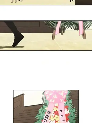 狐狸在說什麼？What Does the Fox Say？ 1-134話[完結]_5123016