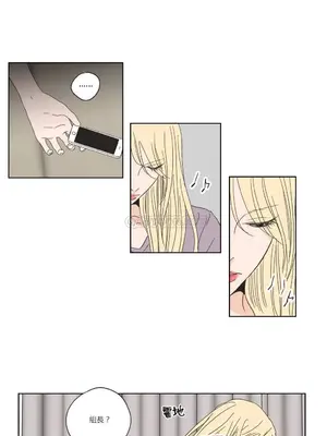 狐狸在說什麼？What Does the Fox Say？ 1-134話[完結]_2051004