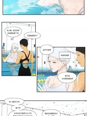 狐狸在說什麼？What Does the Fox Say？ 1-134話[完結]_5124002