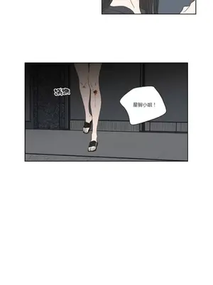 狐狸在說什麼？What Does the Fox Say？ 1-134話[完結]_2051006