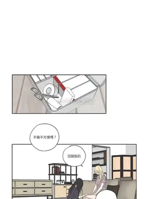 狐狸在說什麼？What Does the Fox Say？ 1-134話[完結]_2051007