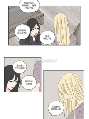 狐狸在說什麼？What Does the Fox Say？ 1-134話[完結]_2051008