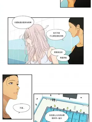 狐狸在說什麼？What Does the Fox Say？ 1-134話[完結]_5124005