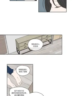 狐狸在說什麼？What Does the Fox Say？ 1-134話[完結]_2051009