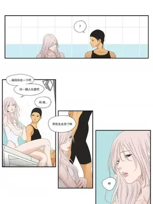 狐狸在說什麼？What Does the Fox Say？ 1-134話[完結]_5124006