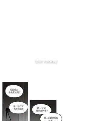 狐狸在說什麼？What Does the Fox Say？ 1-134話[完結]_2051011