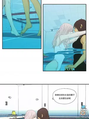 狐狸在說什麼？What Does the Fox Say？ 1-134話[完結]_5124008