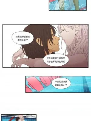 狐狸在說什麼？What Does the Fox Say？ 1-134話[完結]_5124009