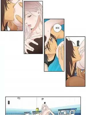 狐狸在說什麼？What Does the Fox Say？ 1-134話[完結]_5124011