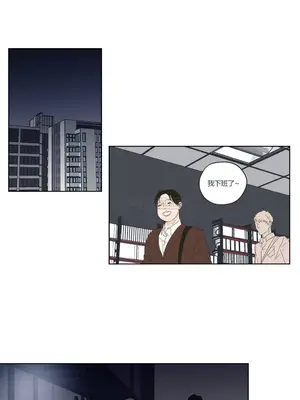 狐狸在說什麼？What Does the Fox Say？ 1-134話[完結]_2052016